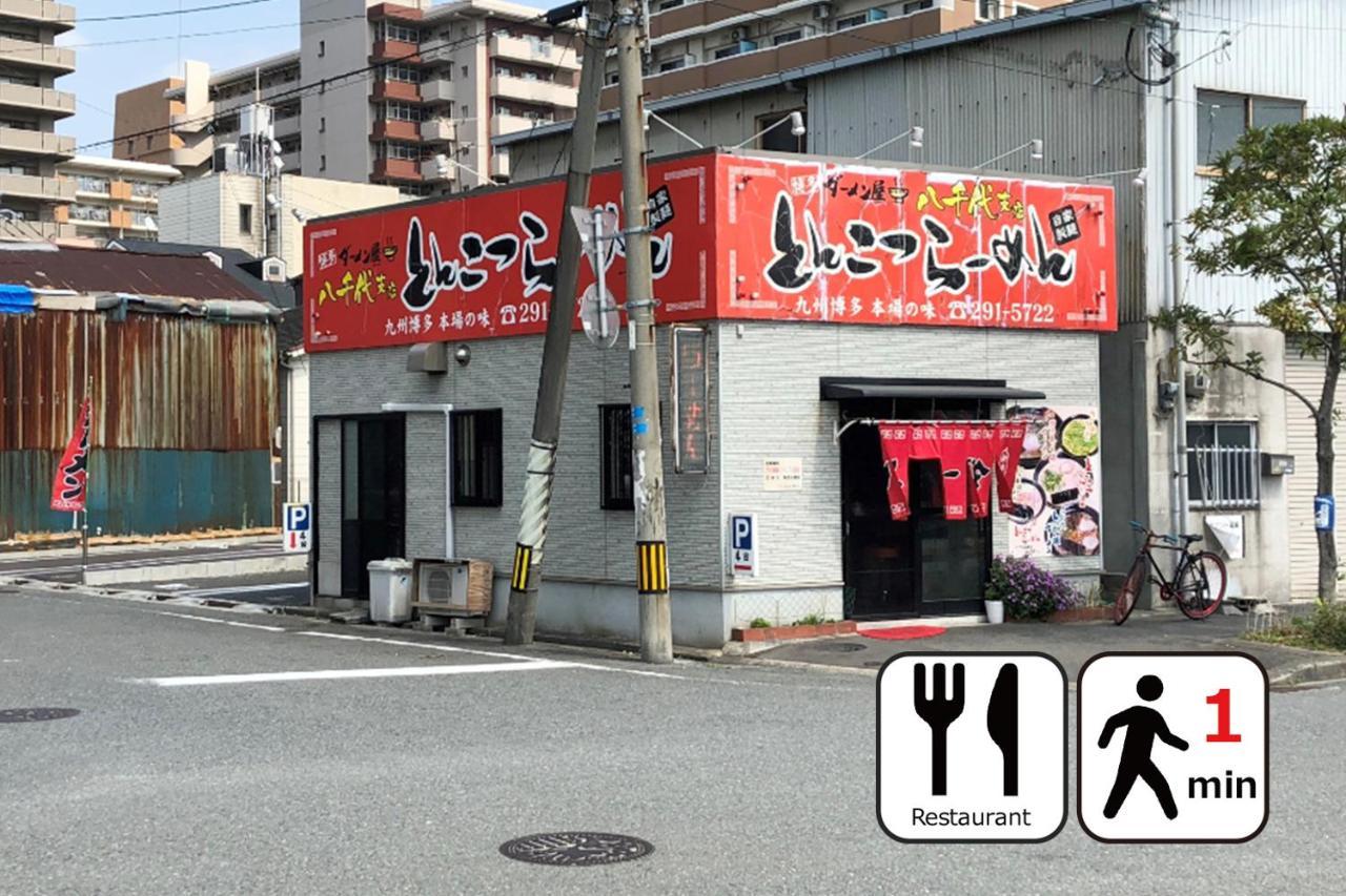 Goom Fukuoka-kokusai-center 4* Fukuoka (Fukuoka)